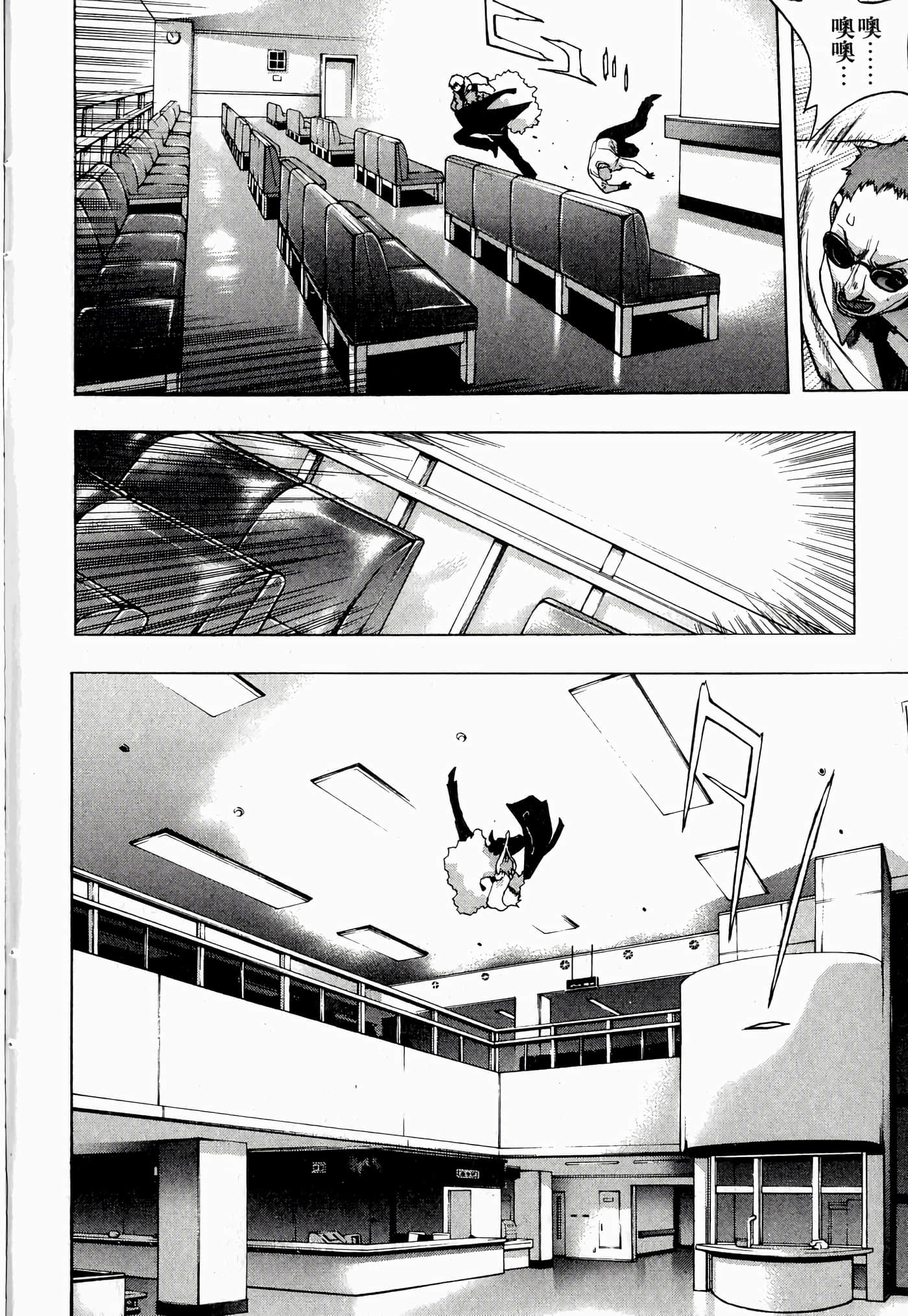 Page 174
