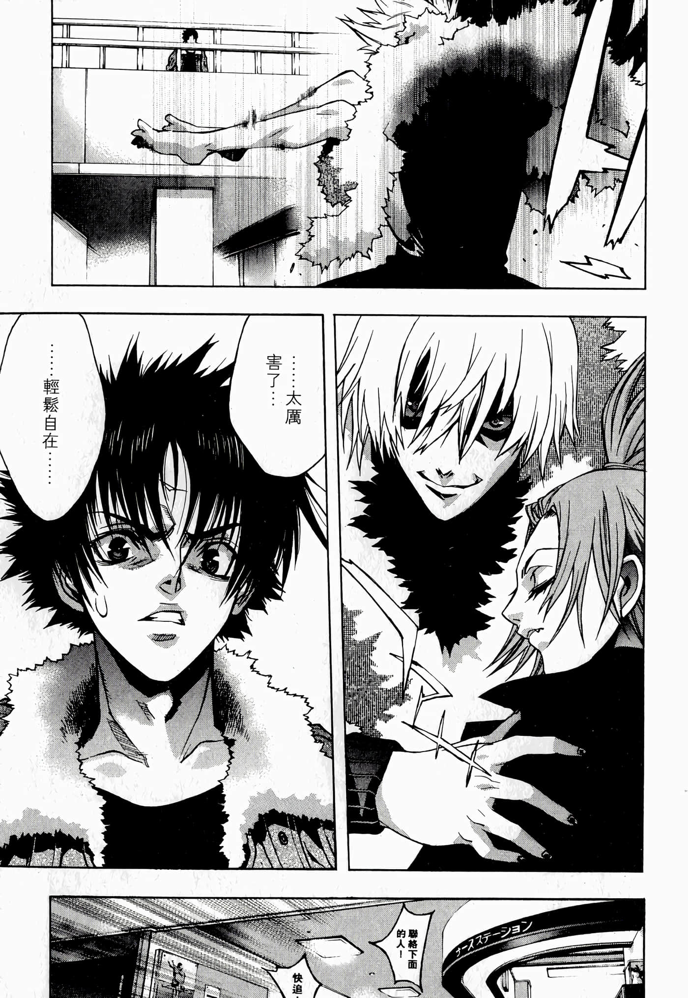 Page 175