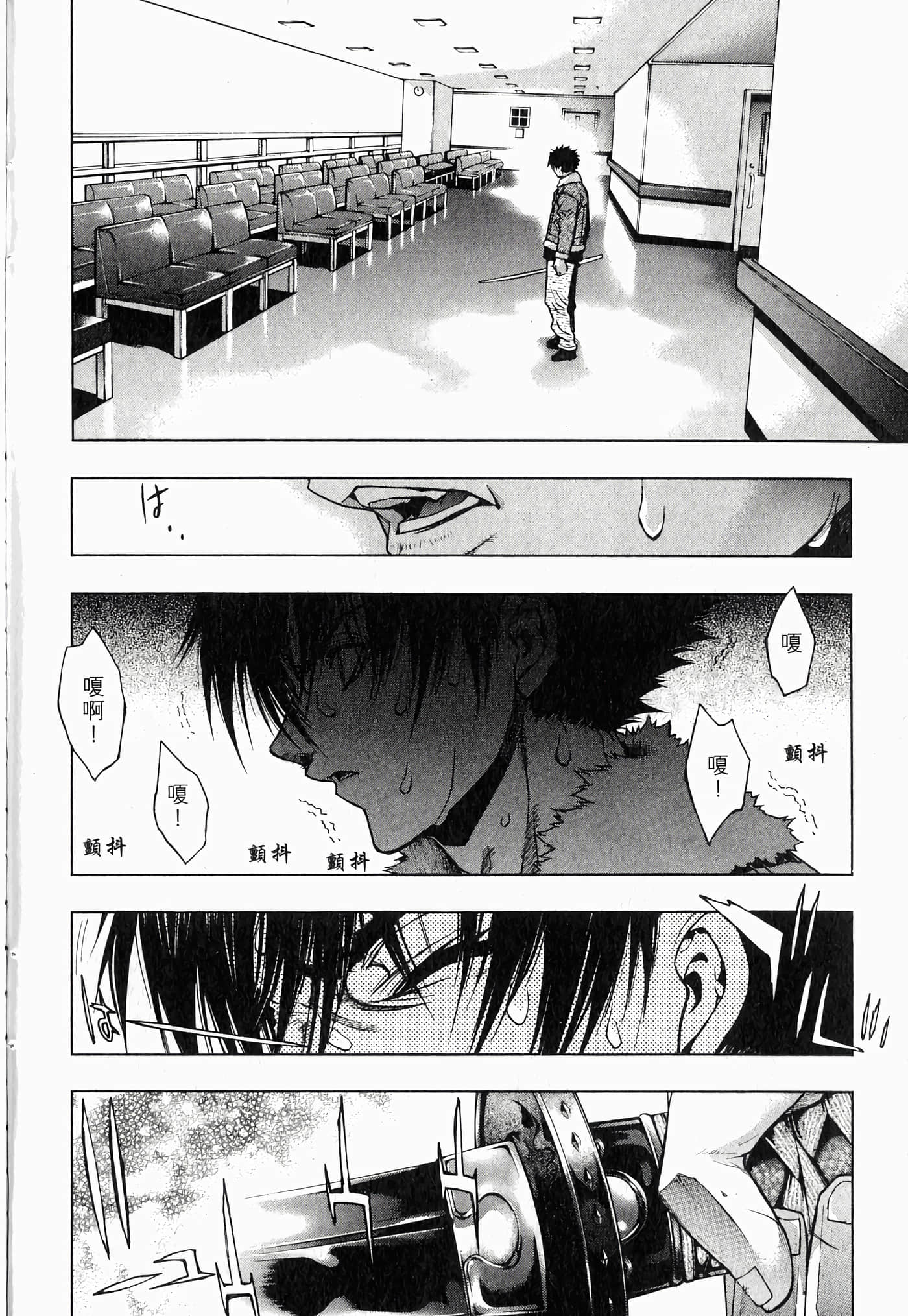 Page 176