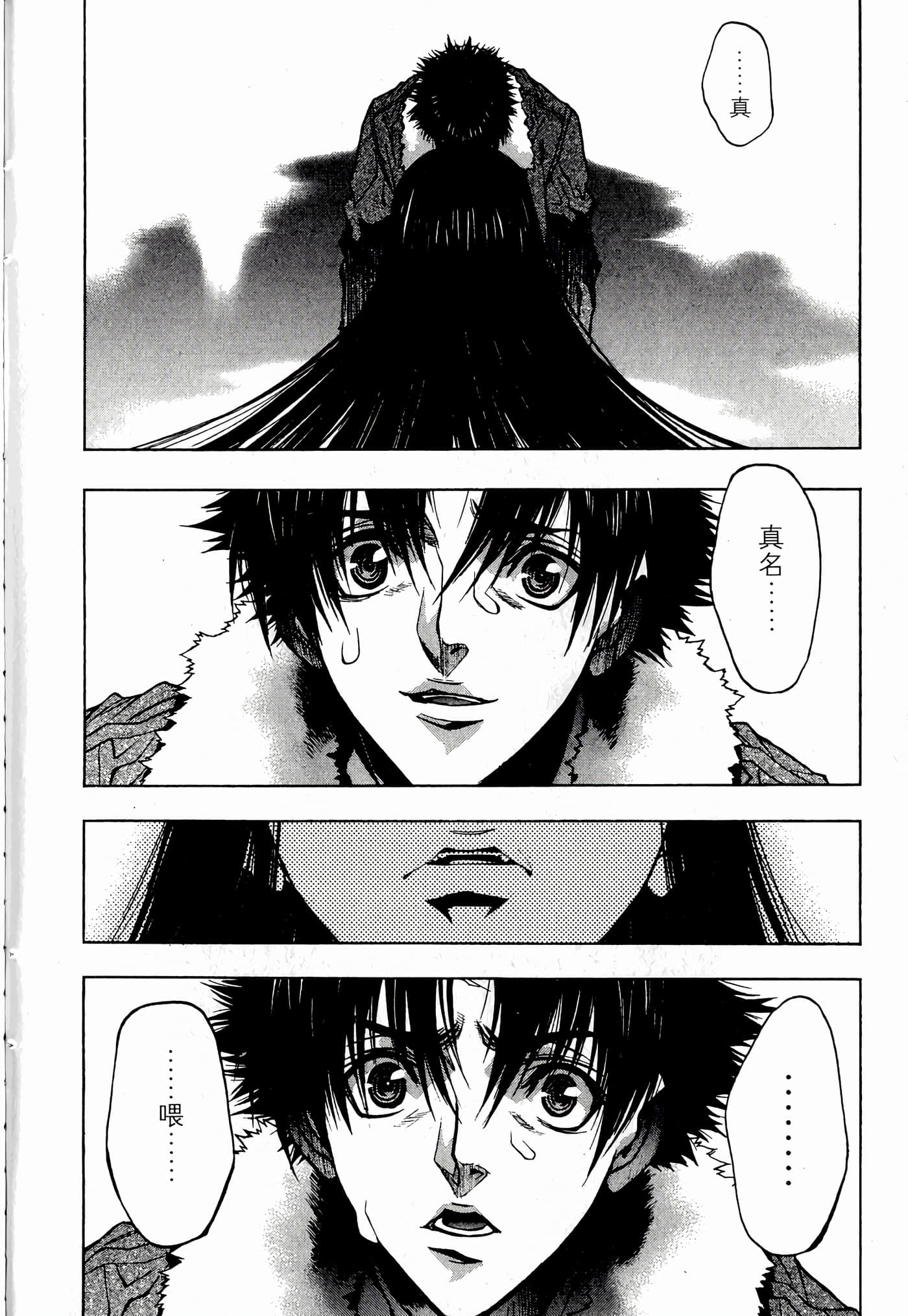 Page 178