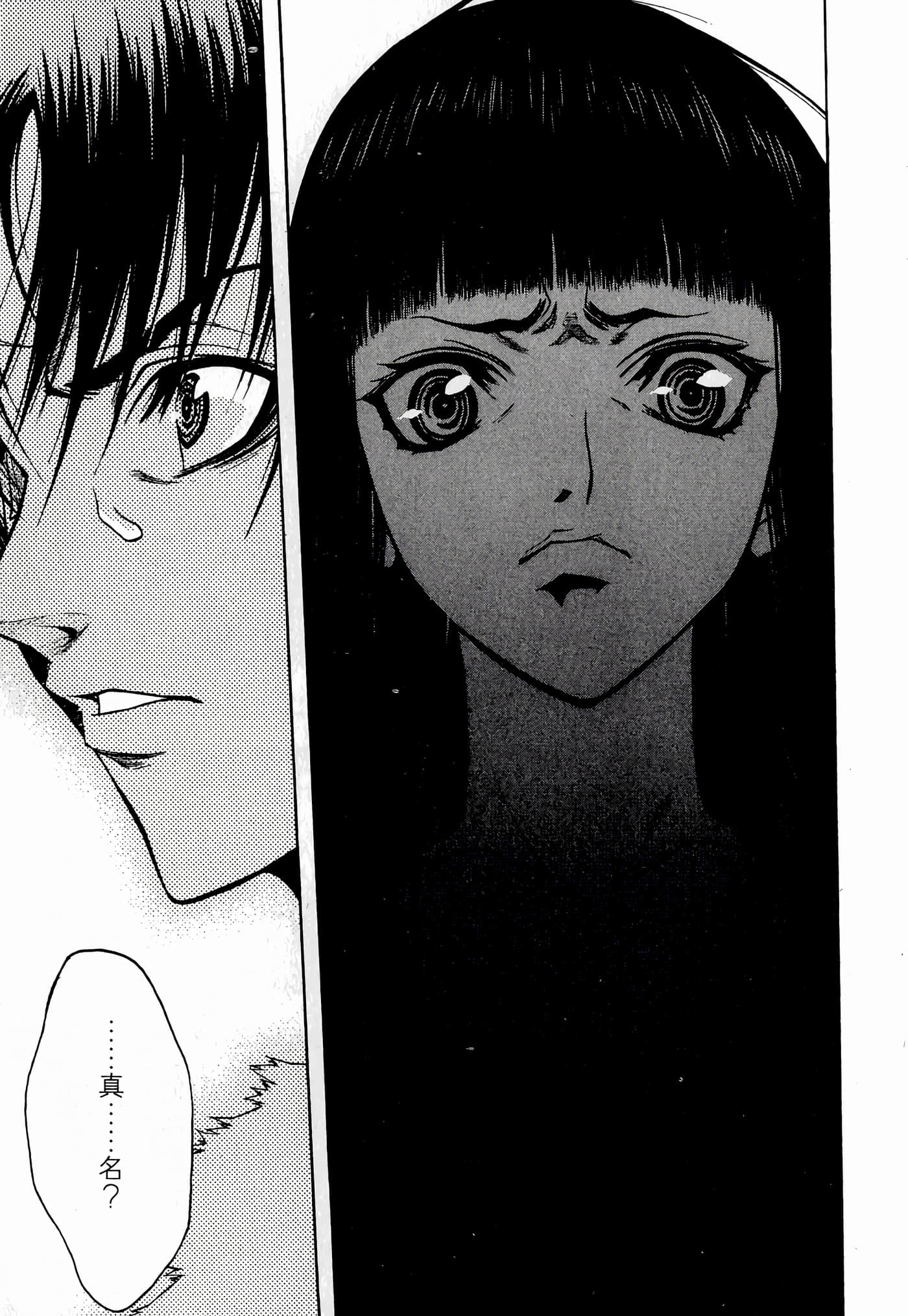 Page 179
