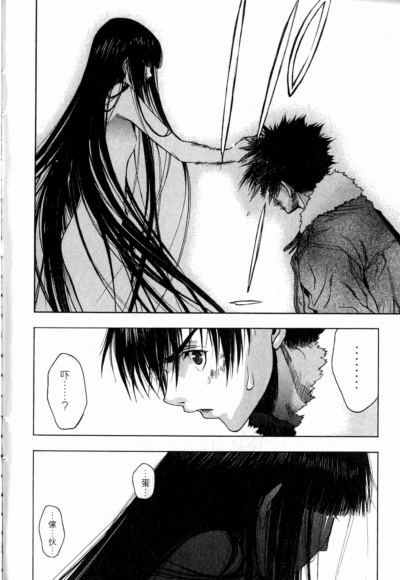 Page 180
