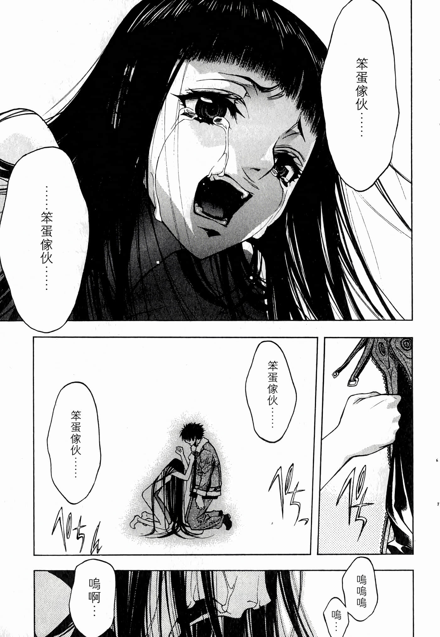 Page 181