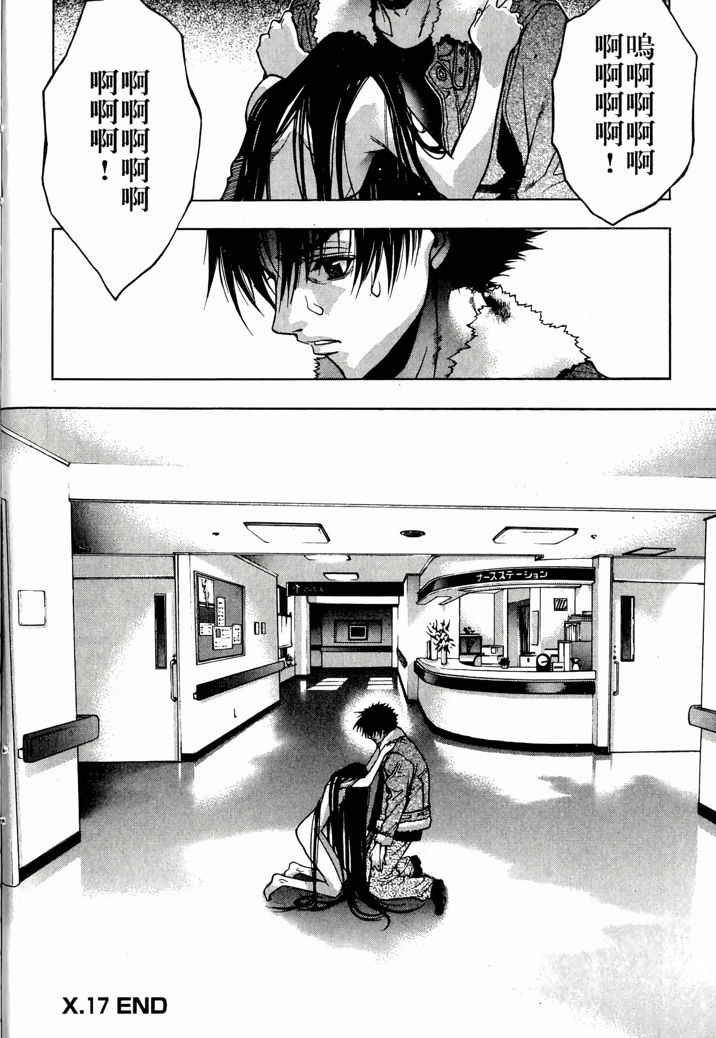 Page 182