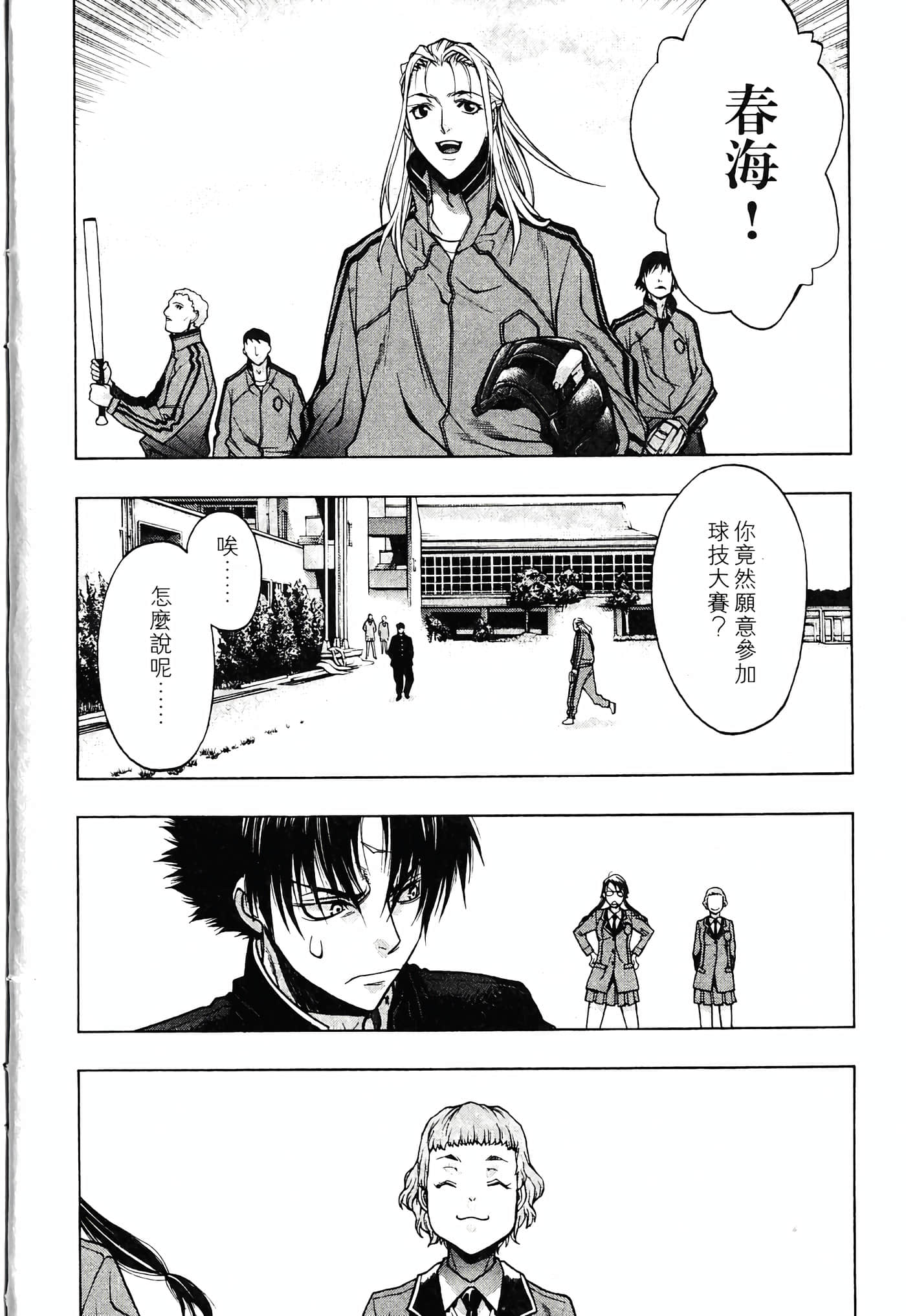 Page 30