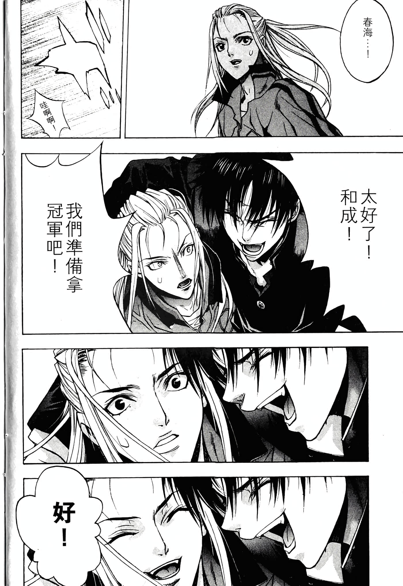 Page 46