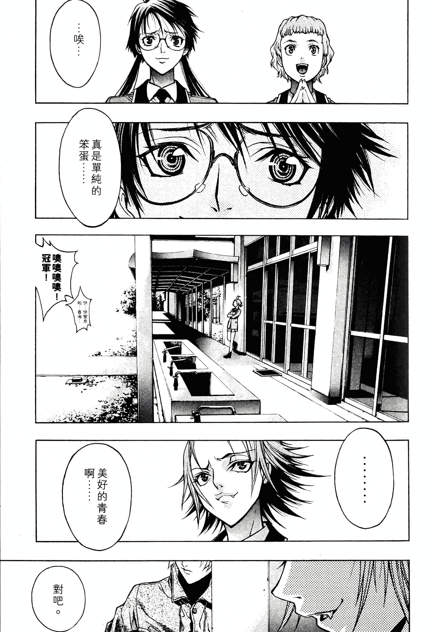 Page 47
