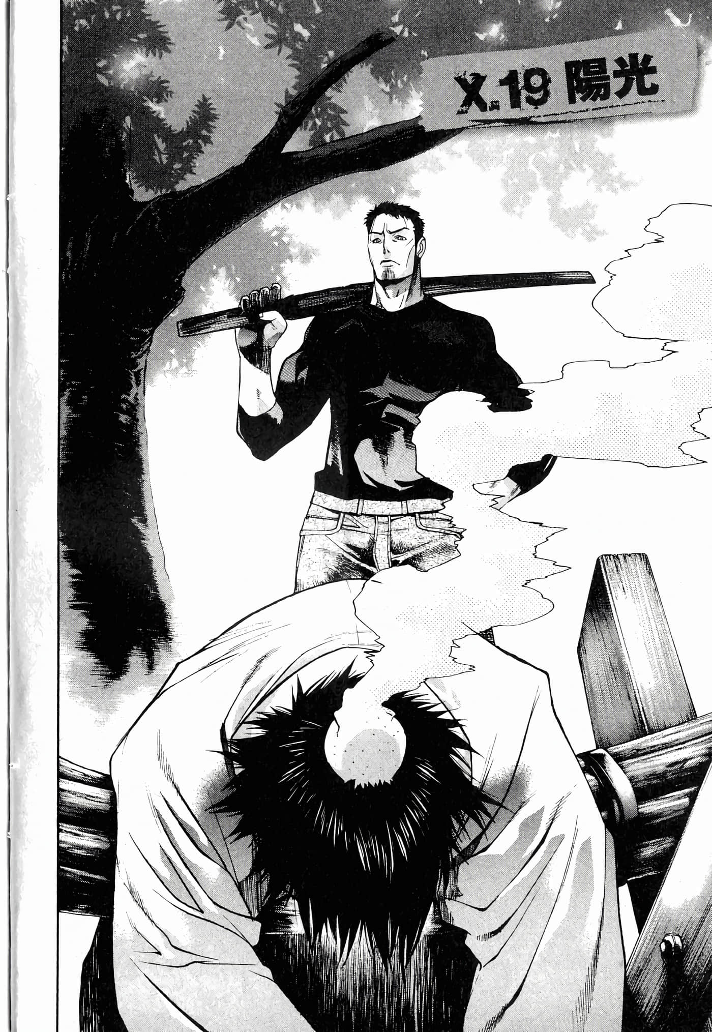 Page 54