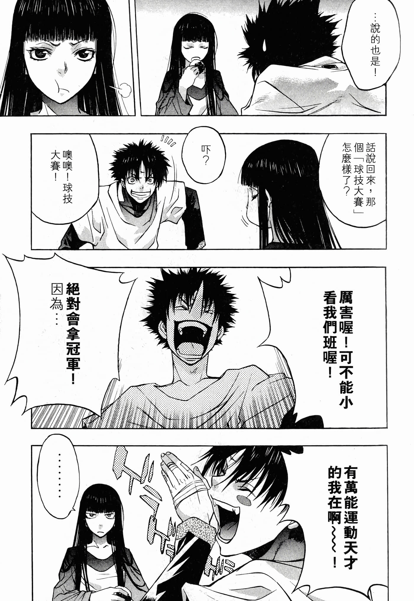 Page 59
