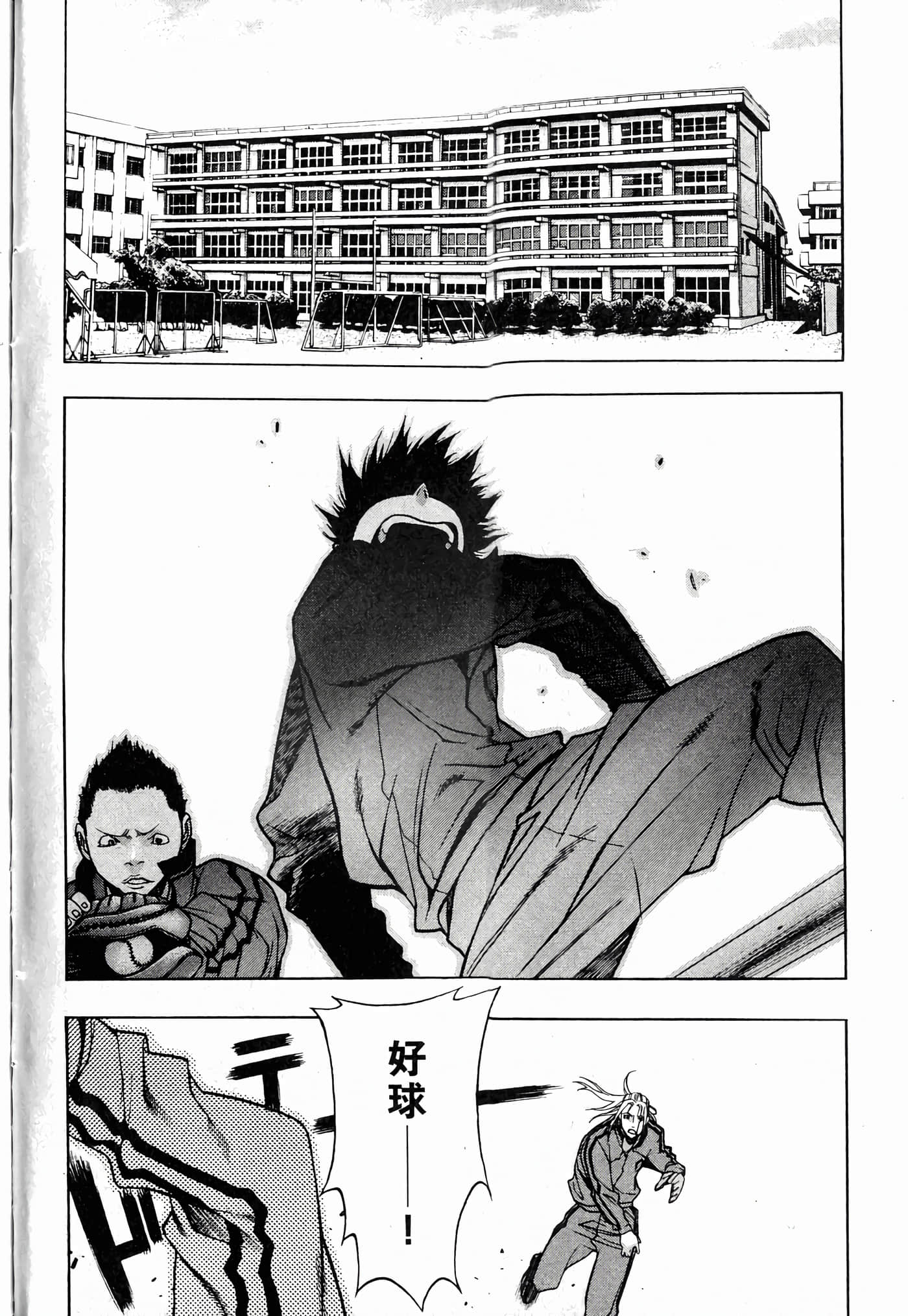 Page 62