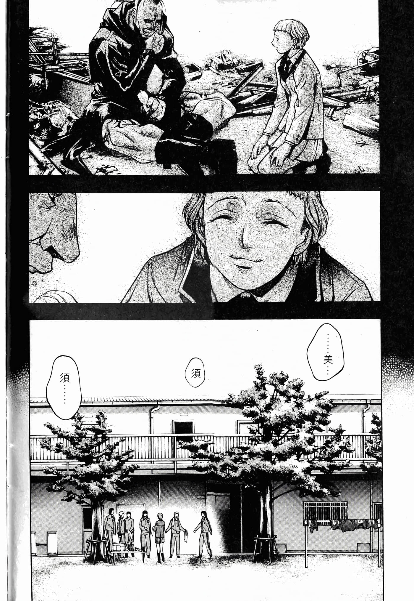 Page 66
