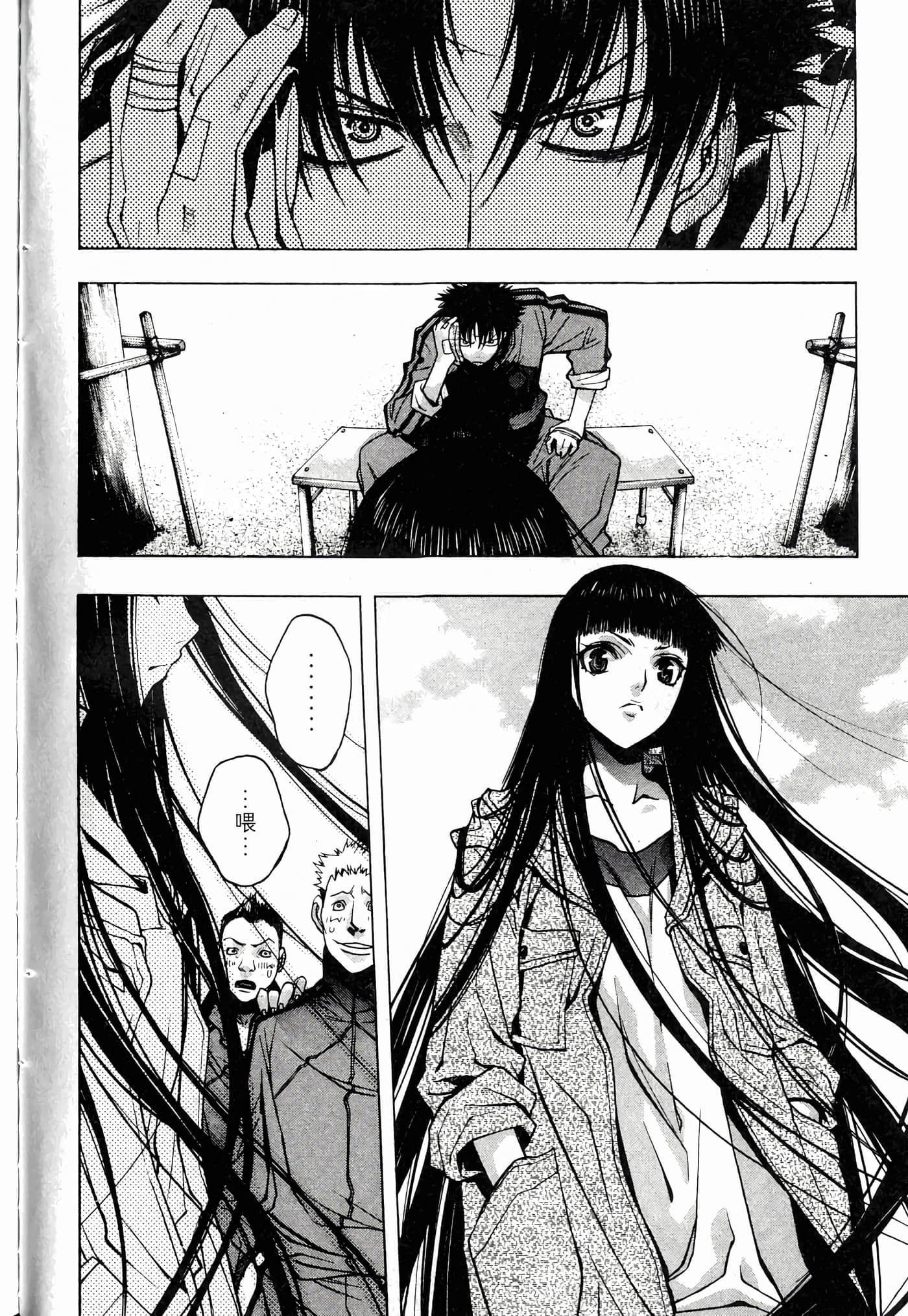 Page 82