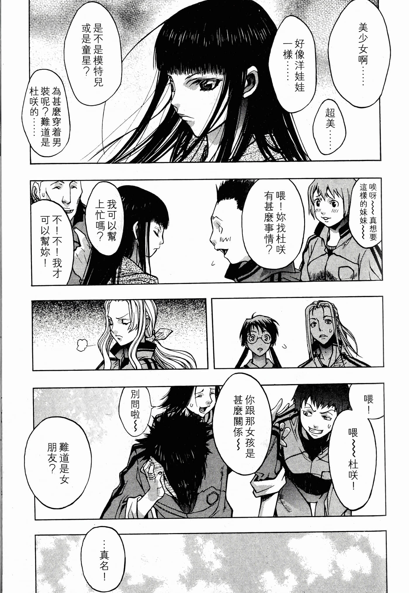 Page 83