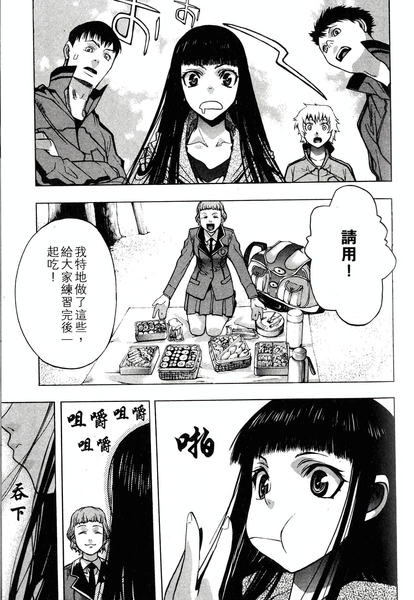 Page 85