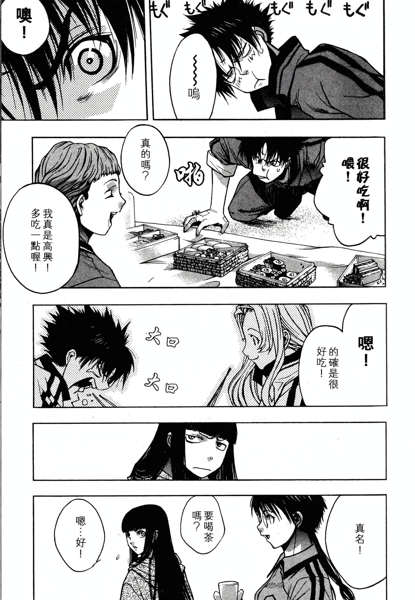 Page 89