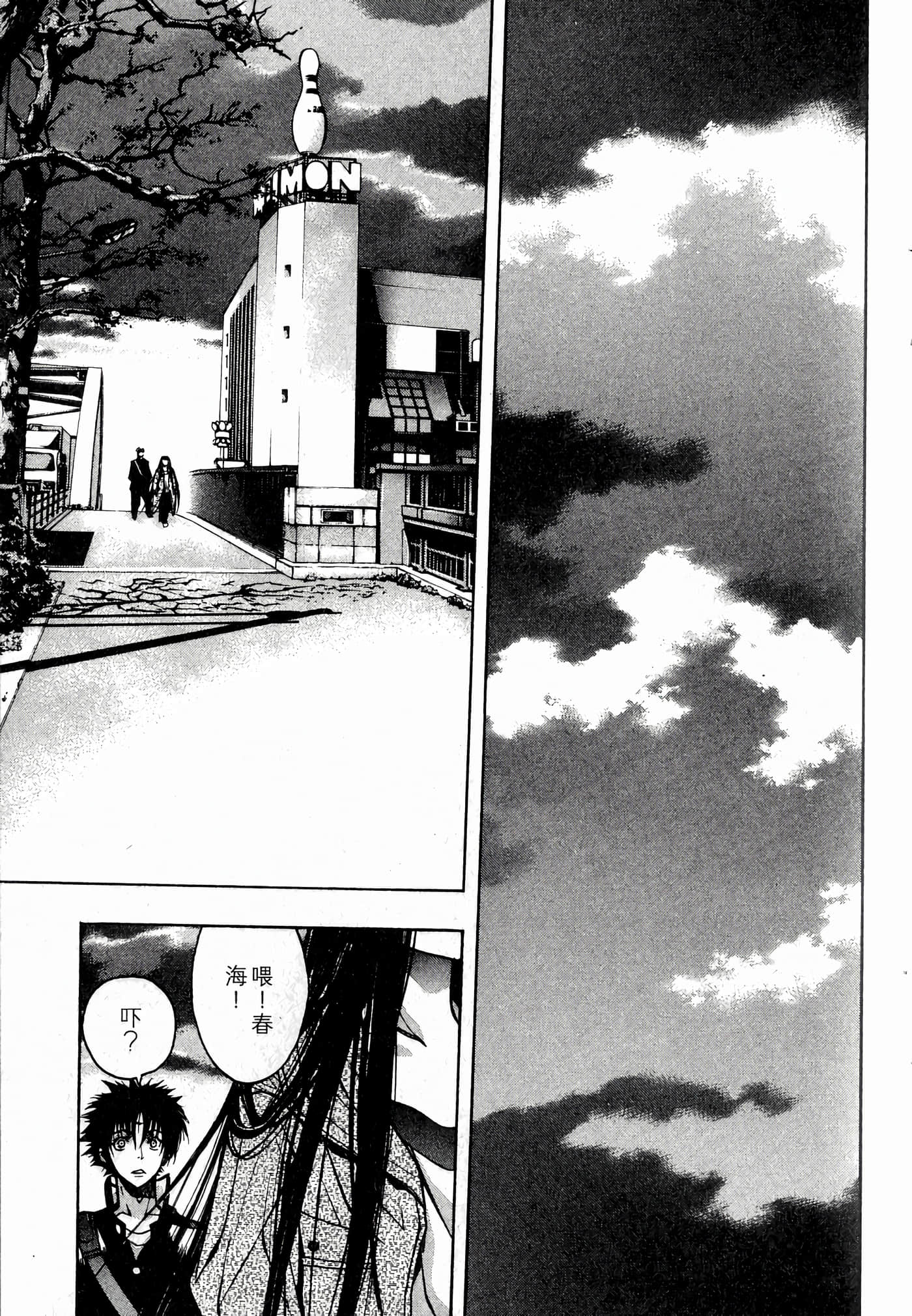 Page 93