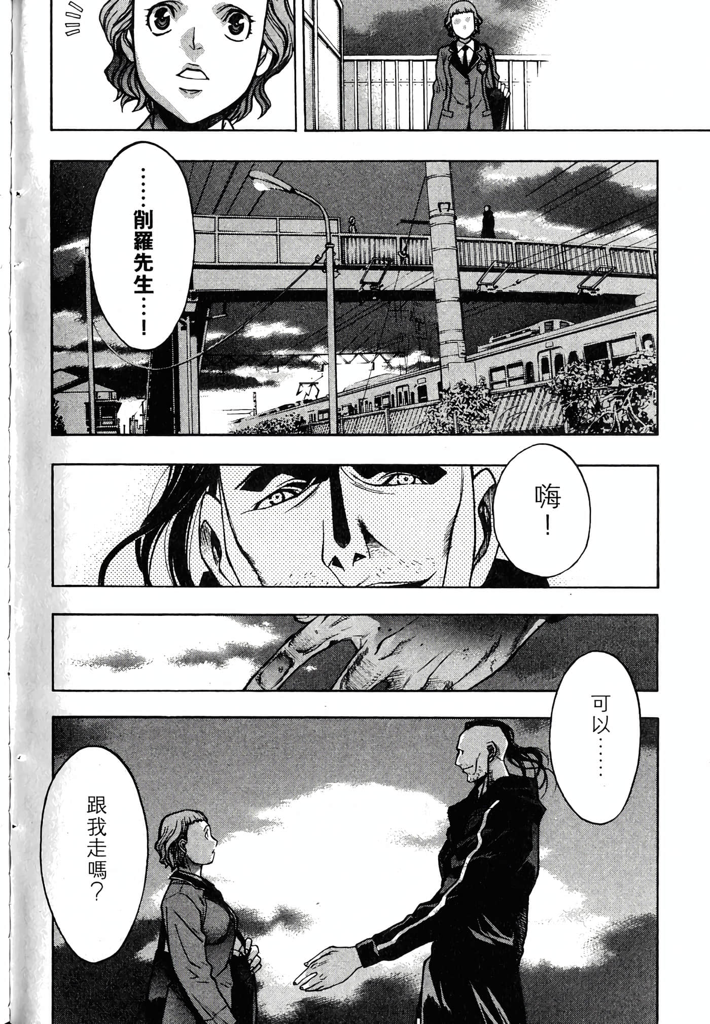 Page 96