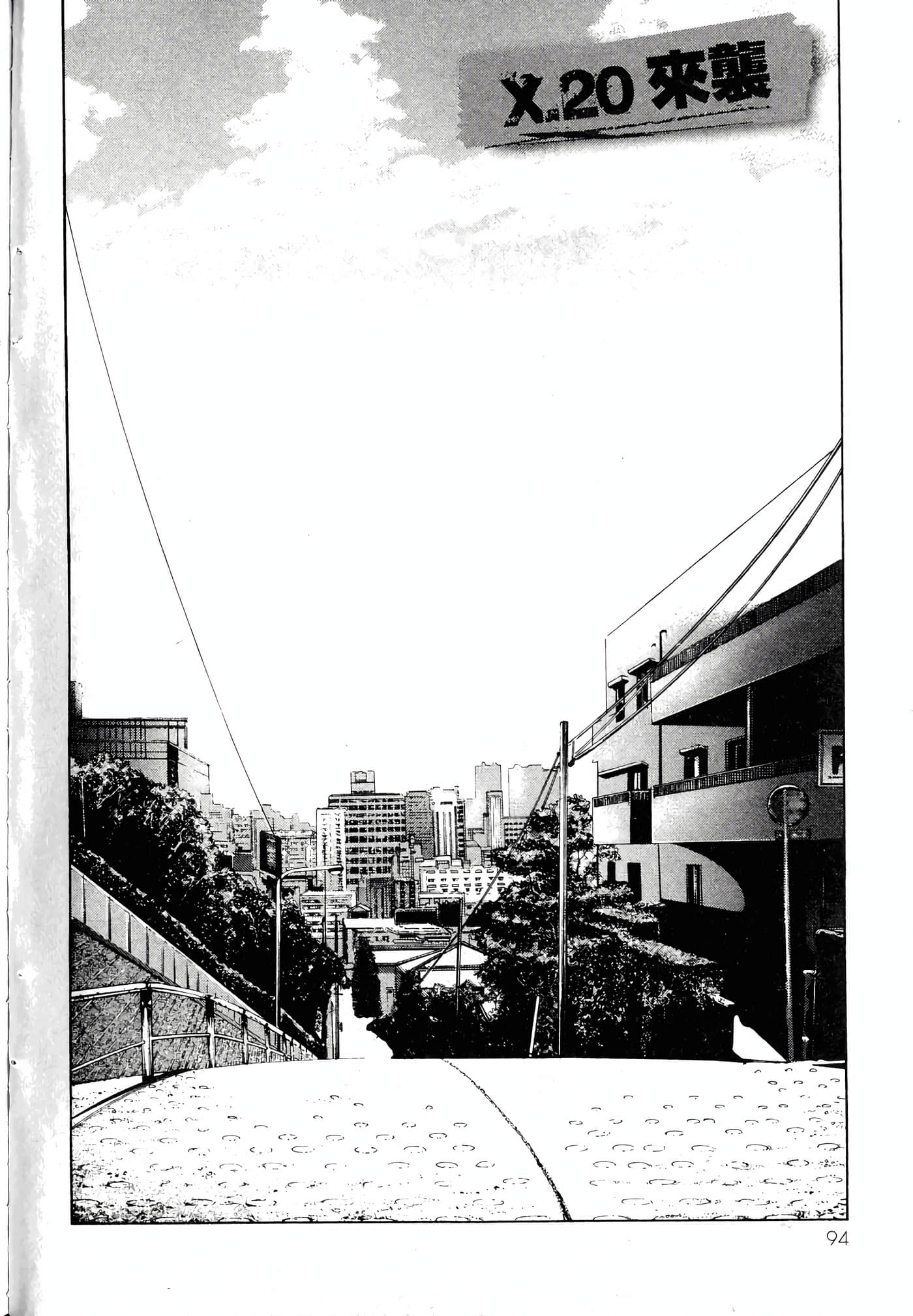 Page 98
