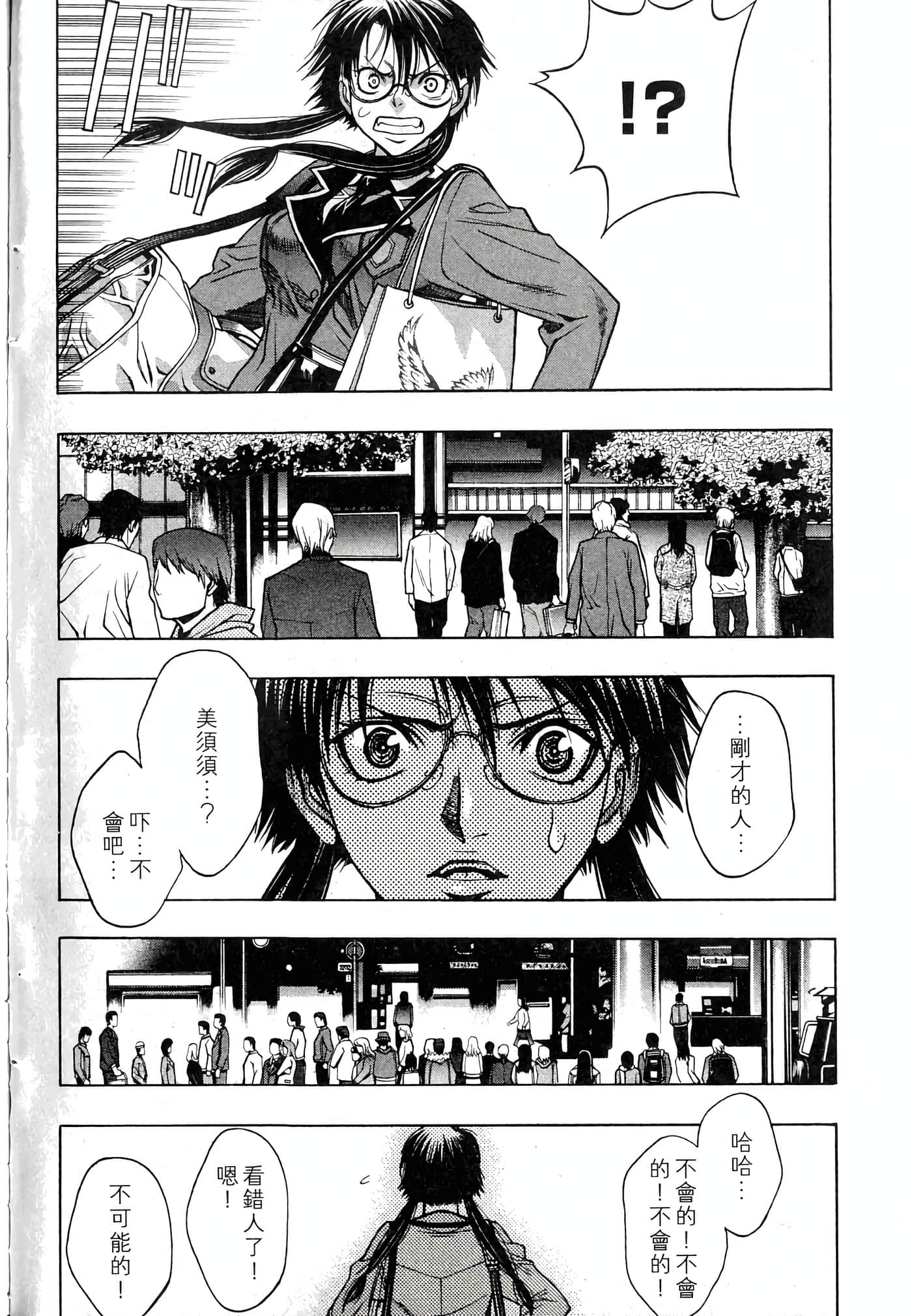 Page 102