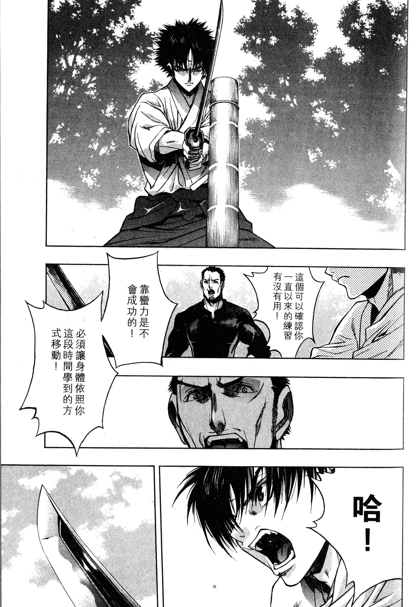 Page 109