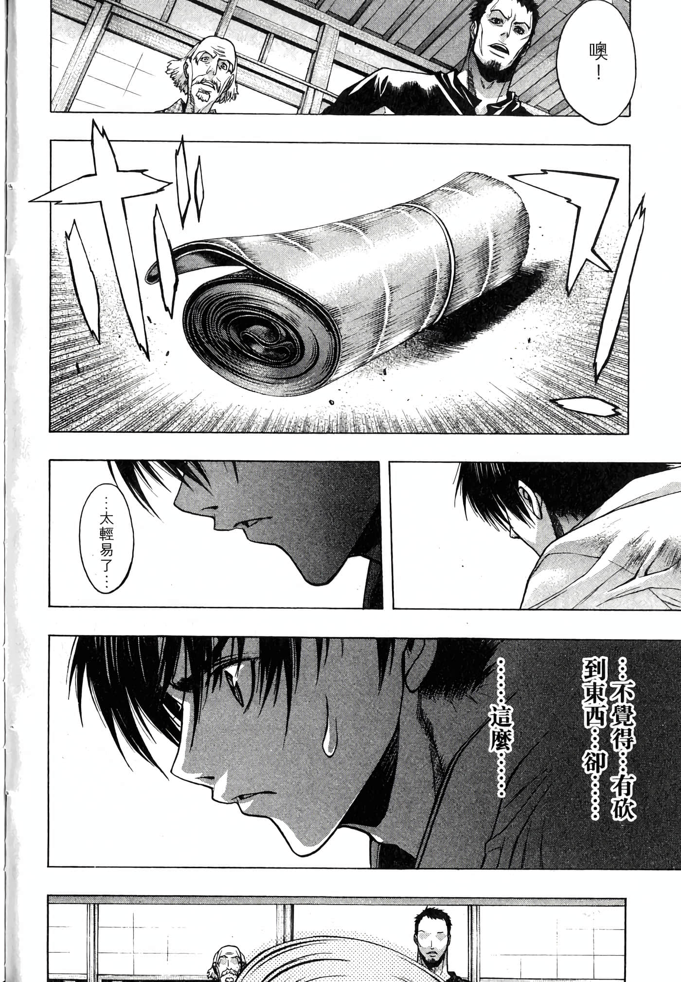 Page 112