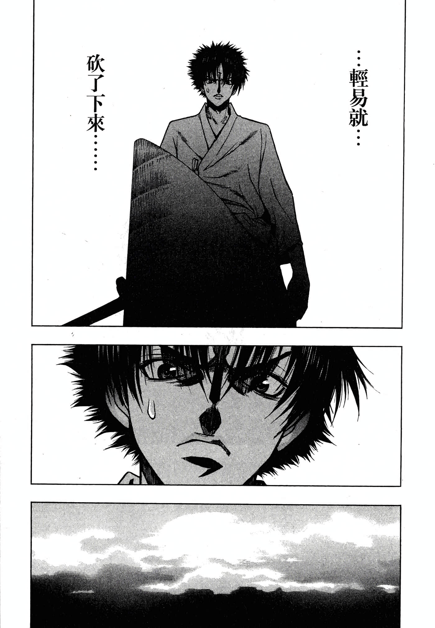 Page 113