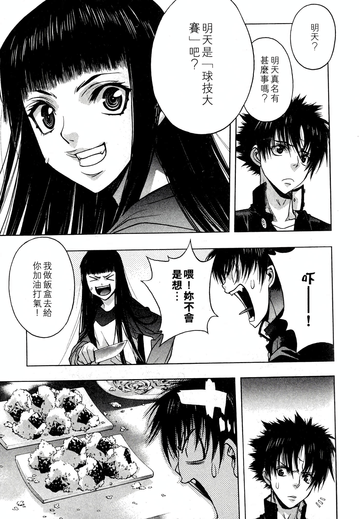 Page 115