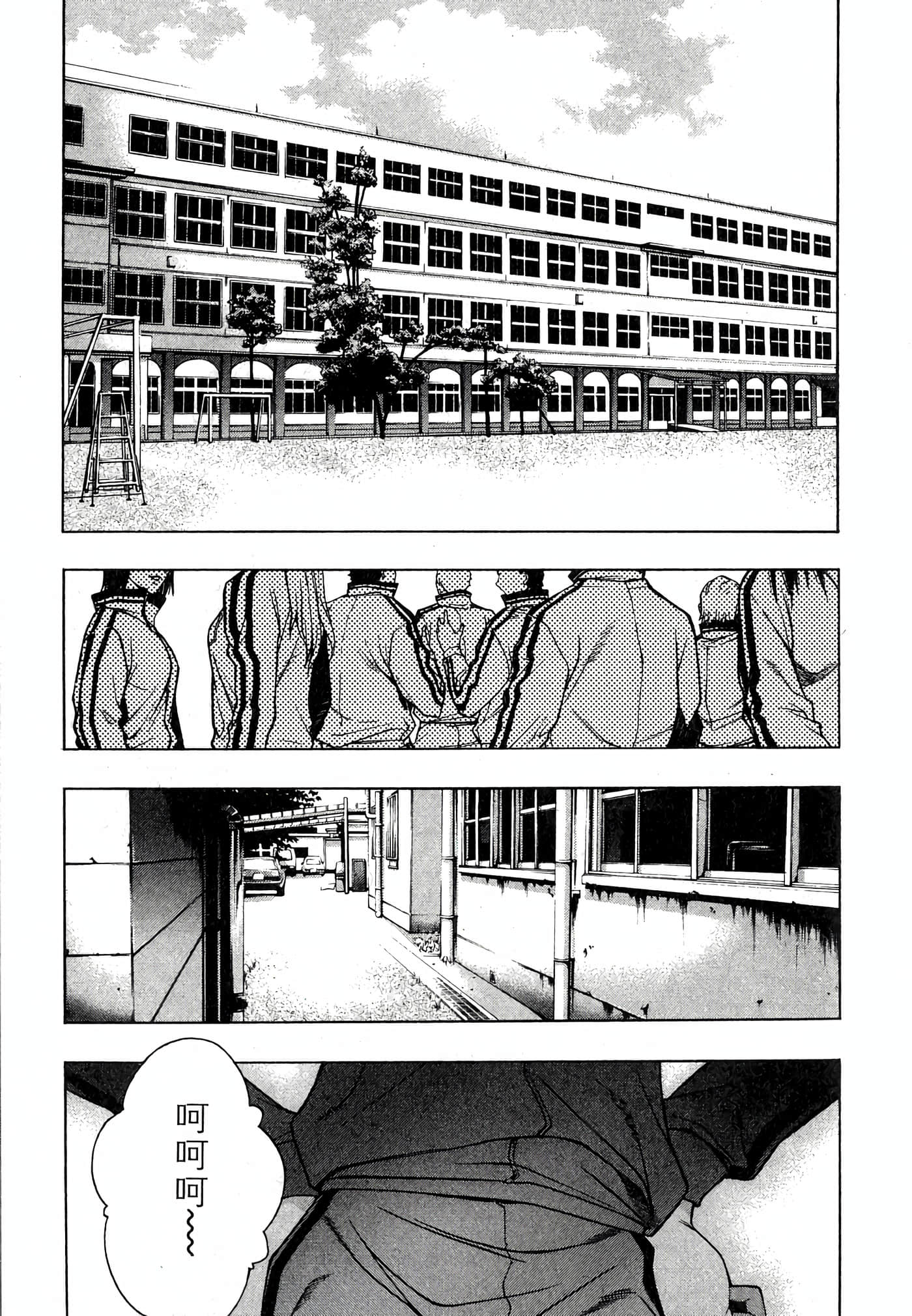Page 117