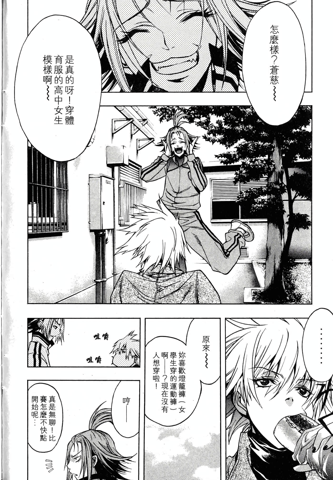 Page 118