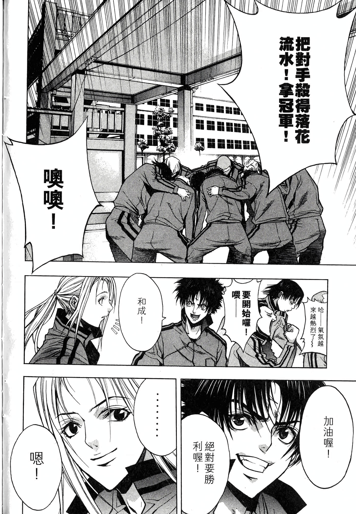 Page 120