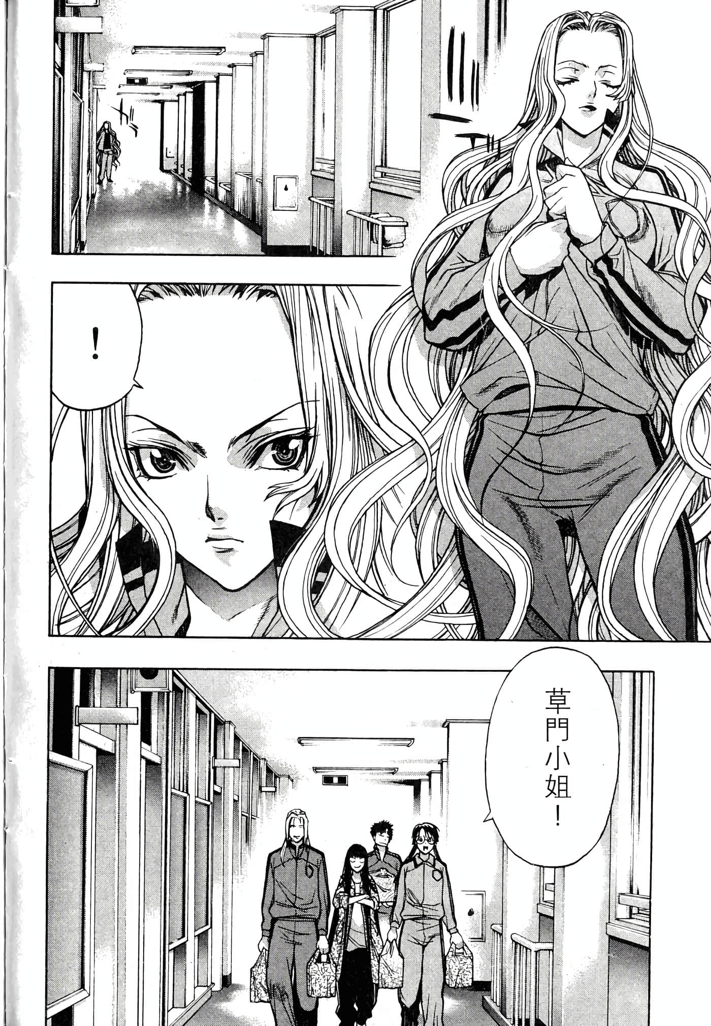 Page 122