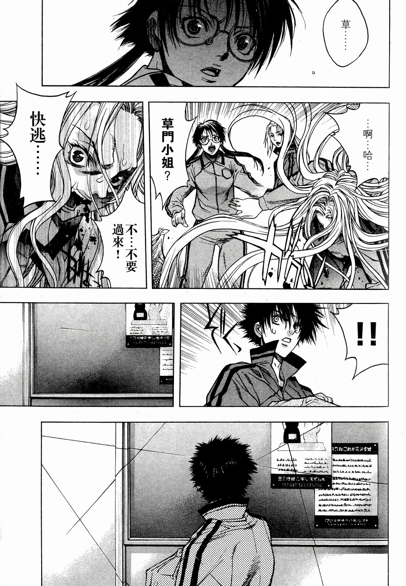 Page 127