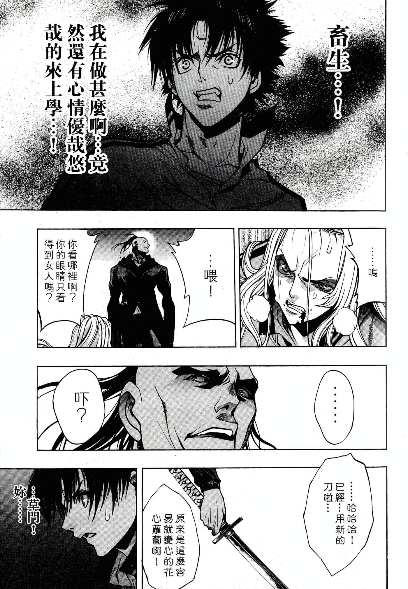 Page 131