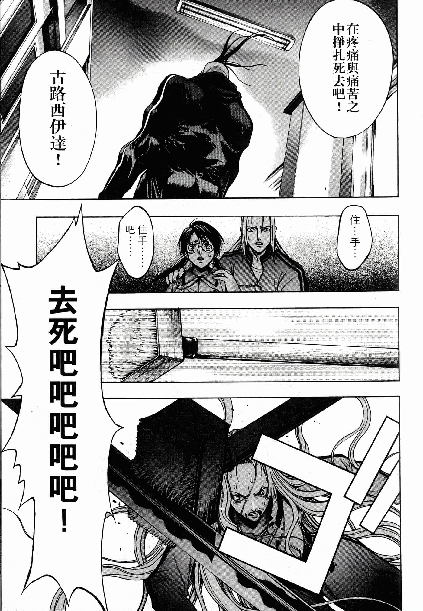 Page 135