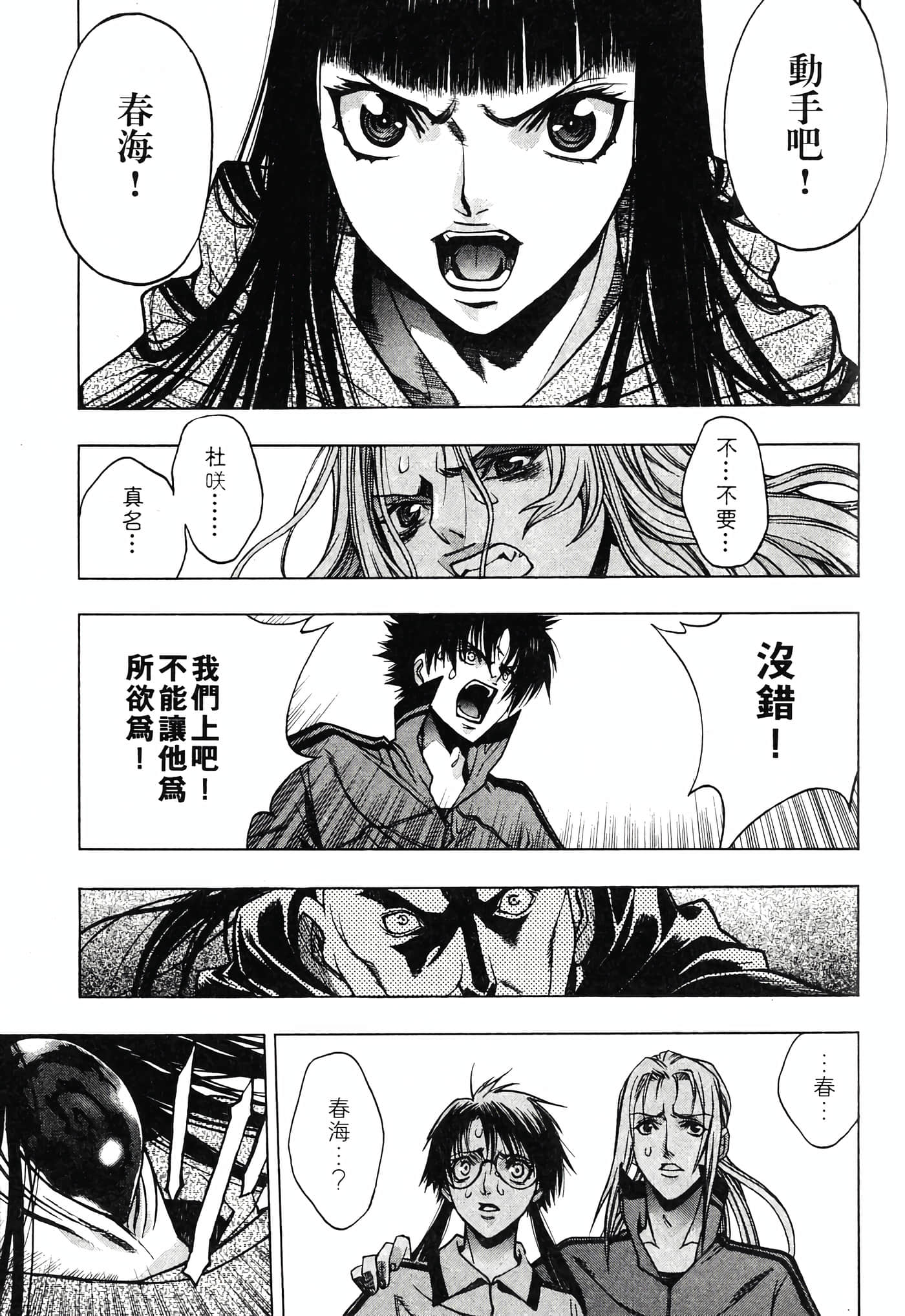 Page 139