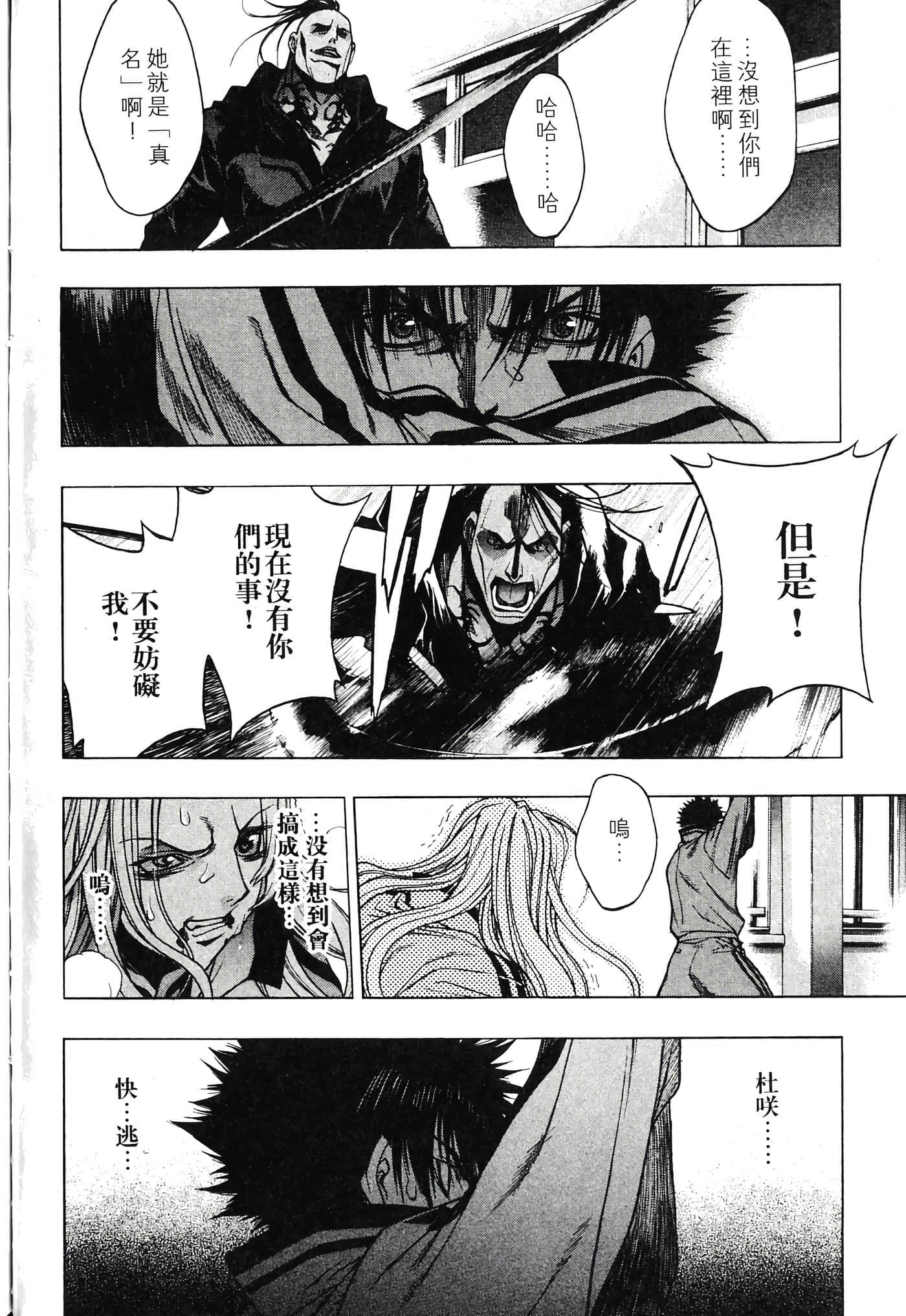 Page 146