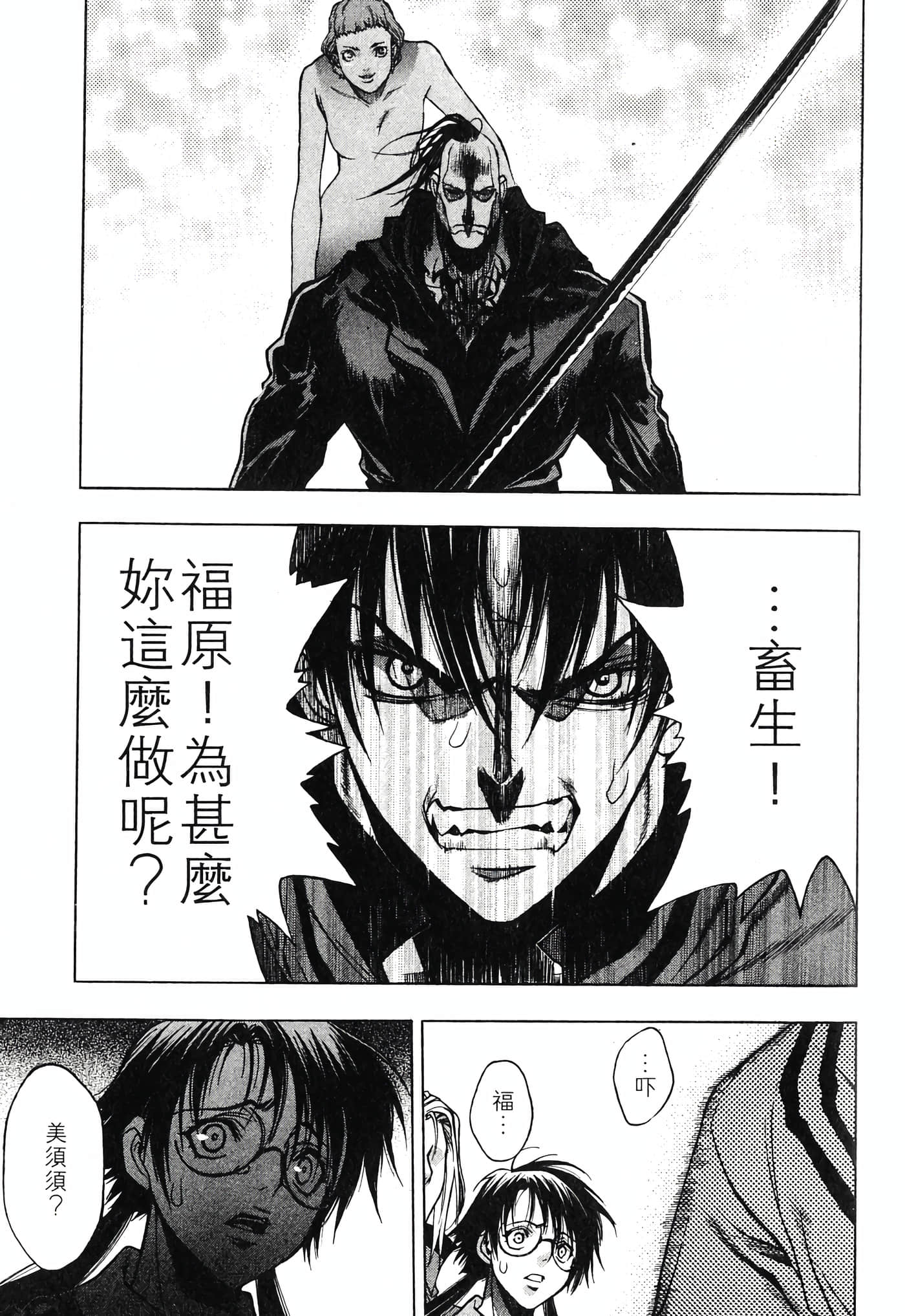 Page 165