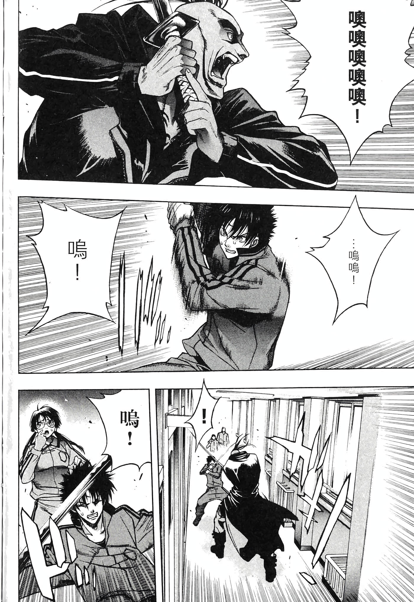 Page 166
