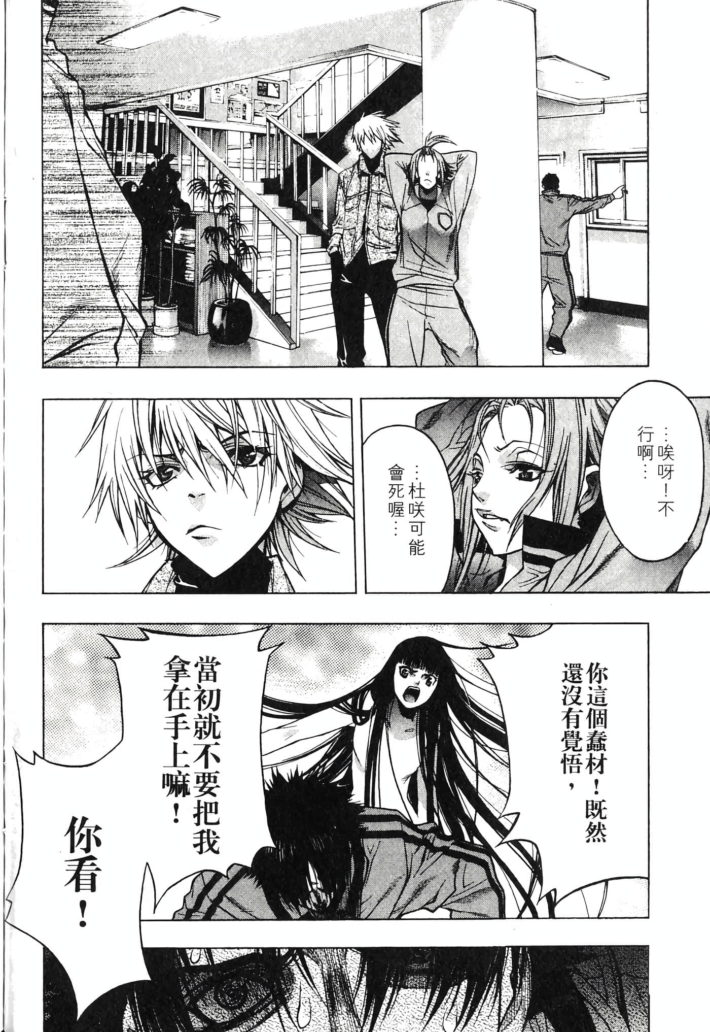 Page 168