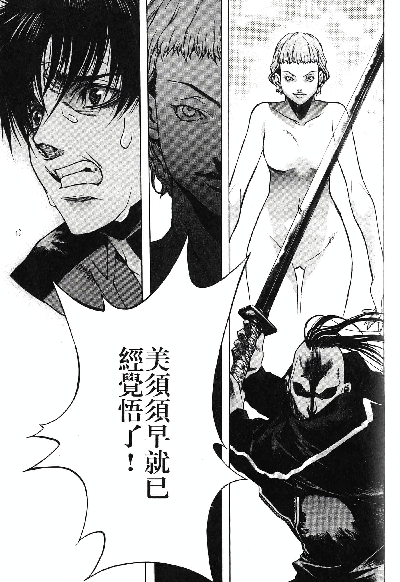 Page 169