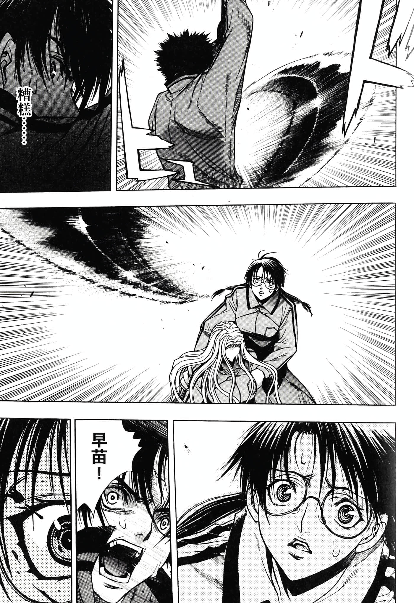 Page 171