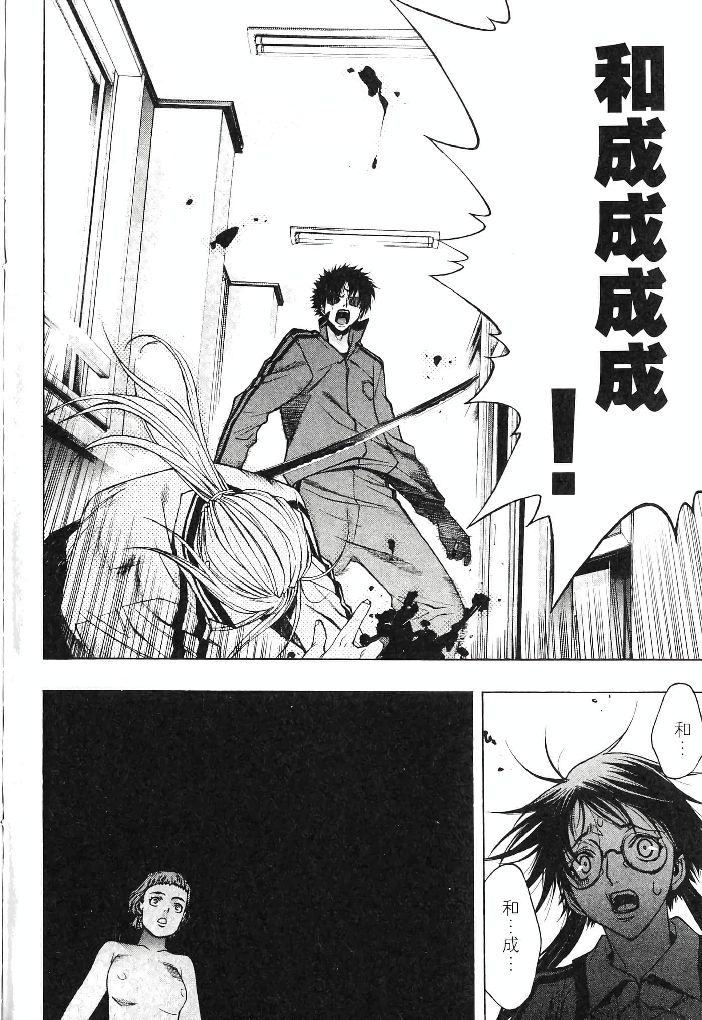 Page 176