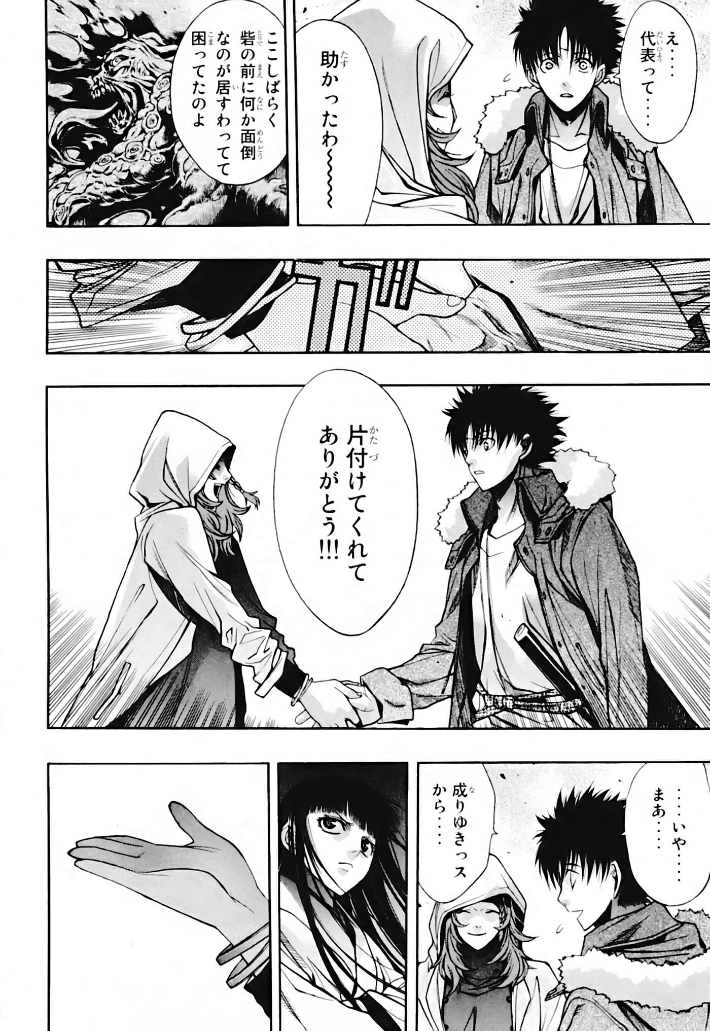 Page 48