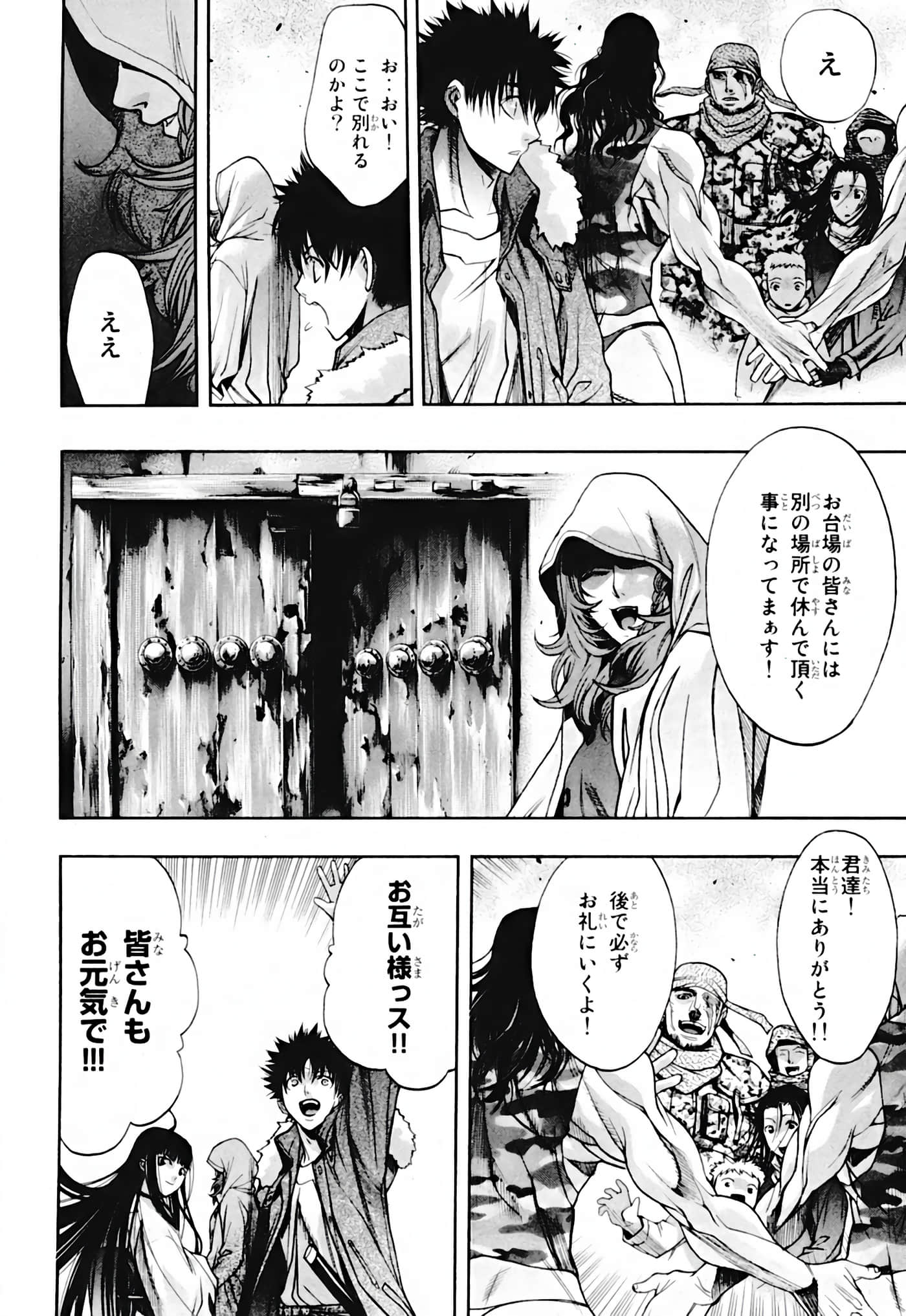Page 52