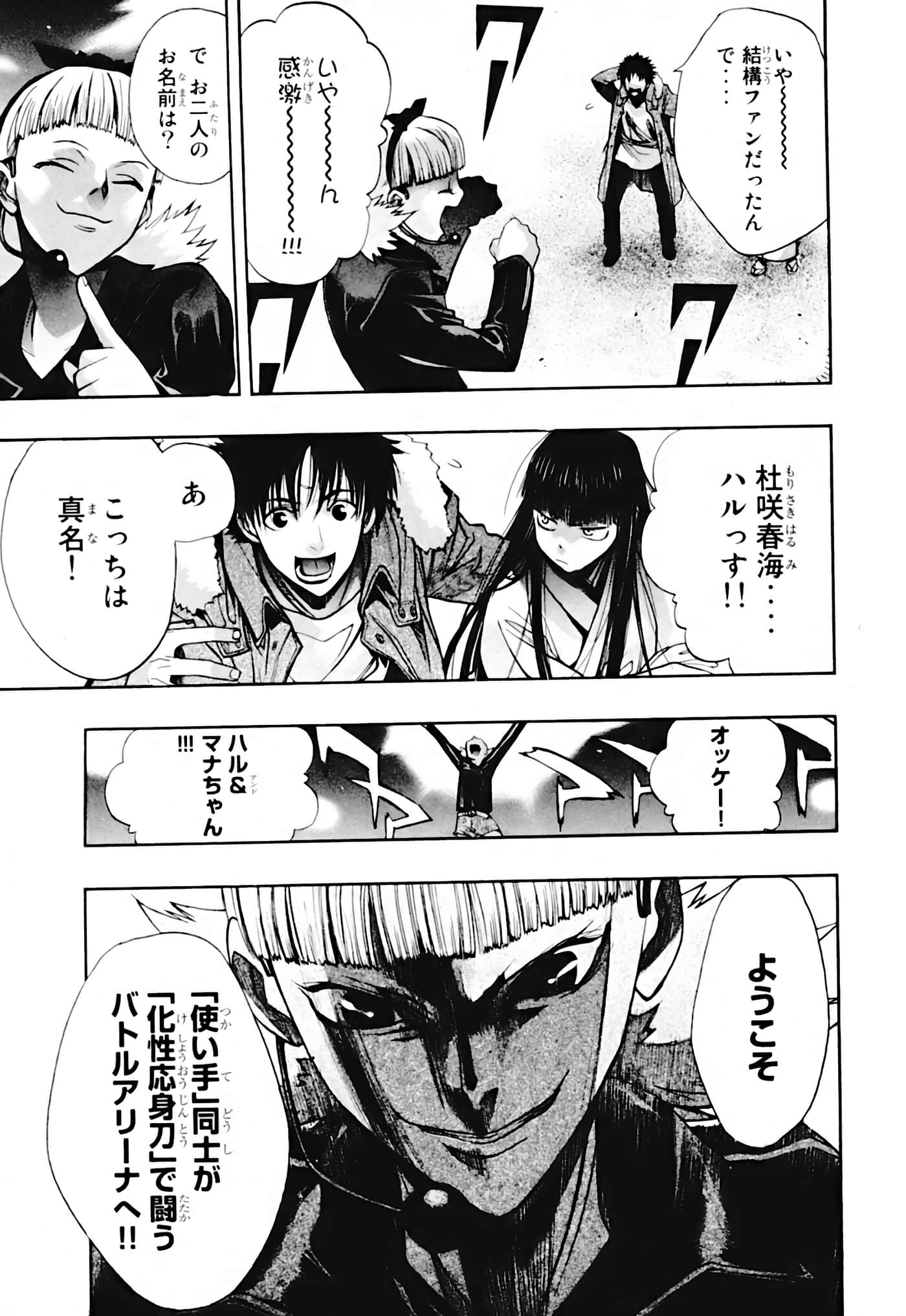 Page 57