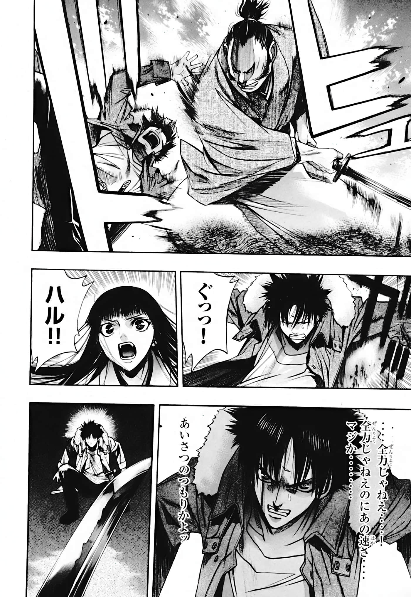Page 60