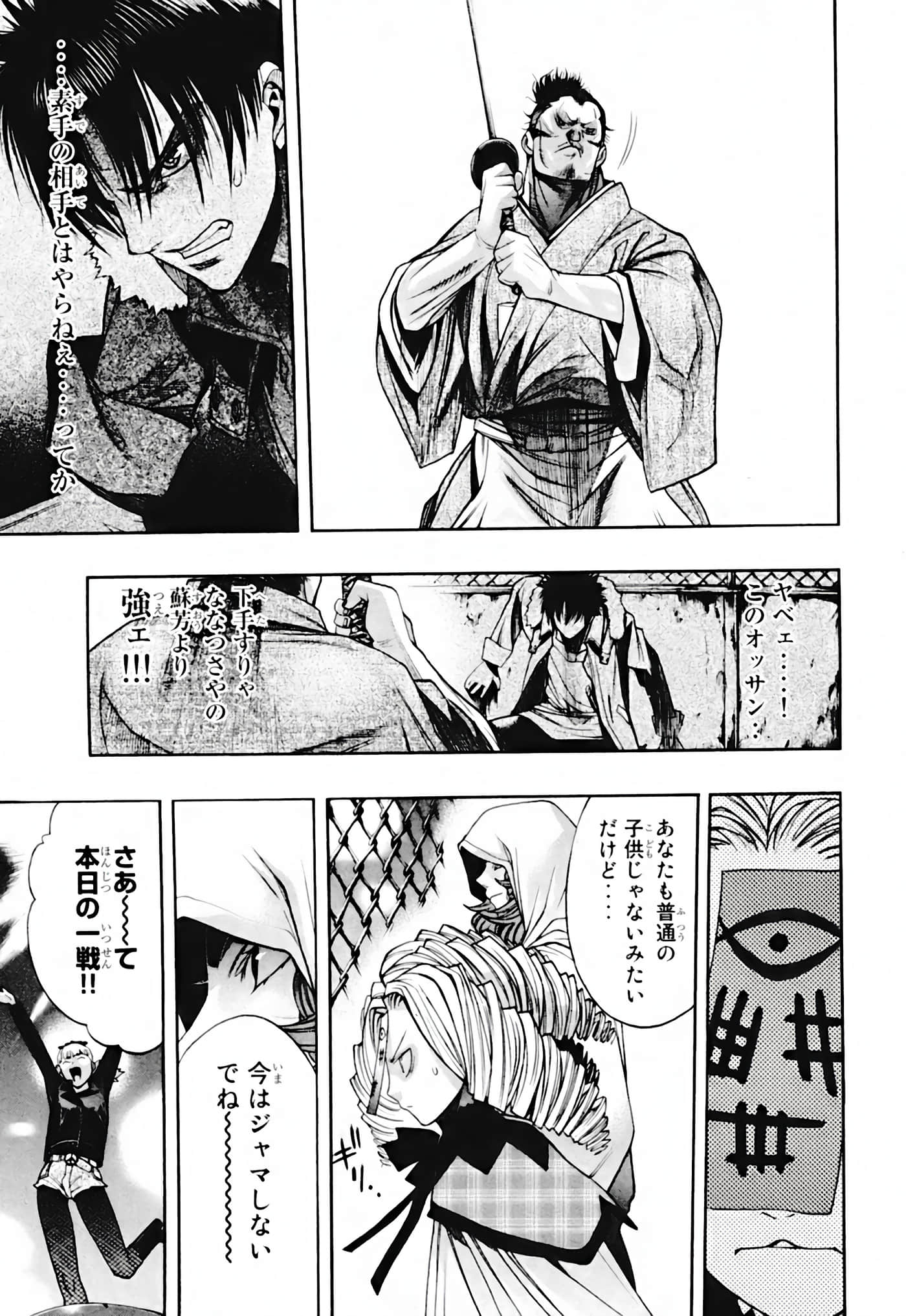 Page 61