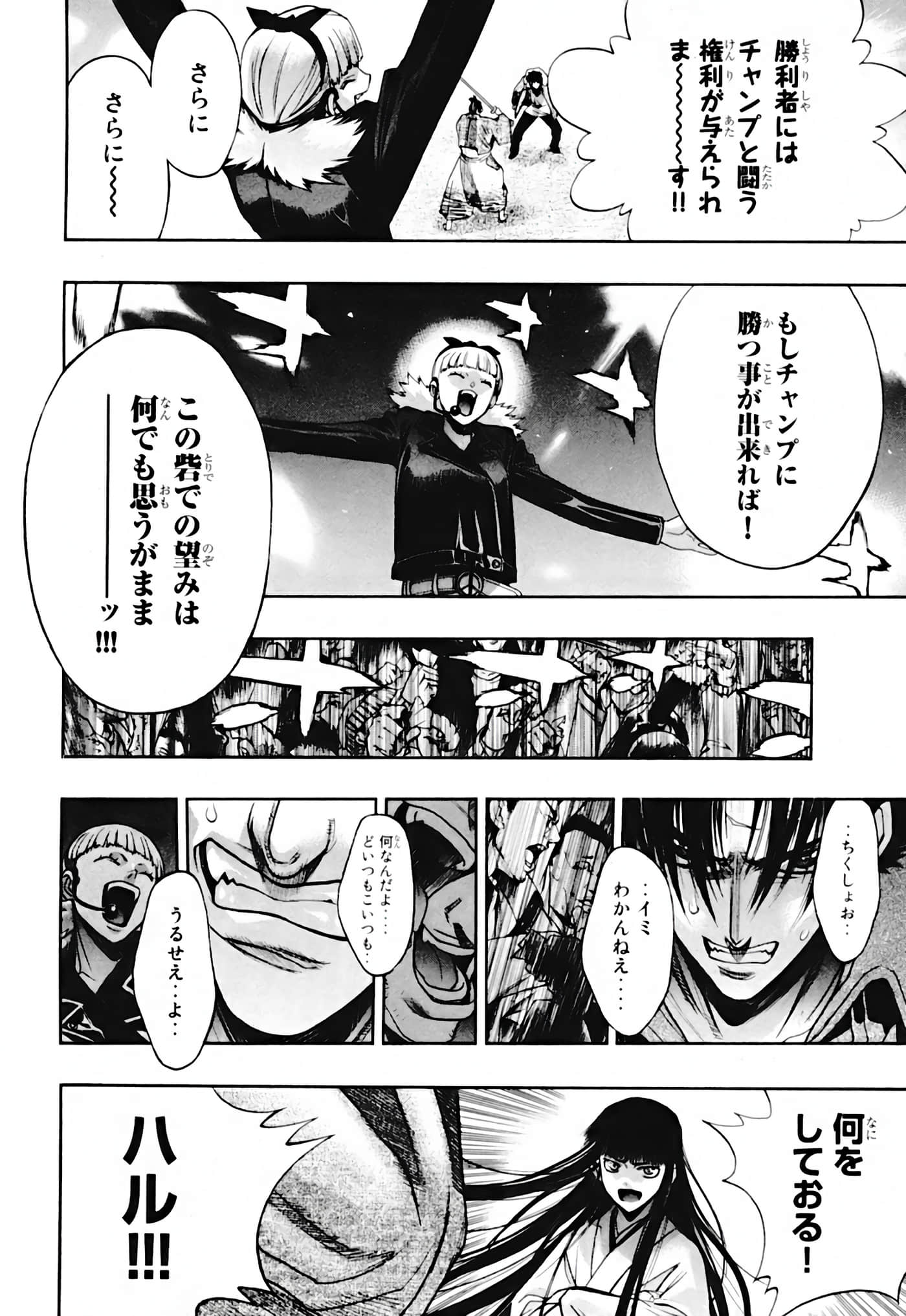 Page 62