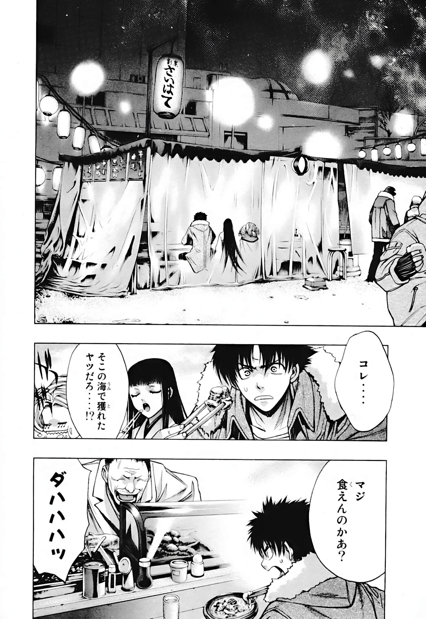Page 86