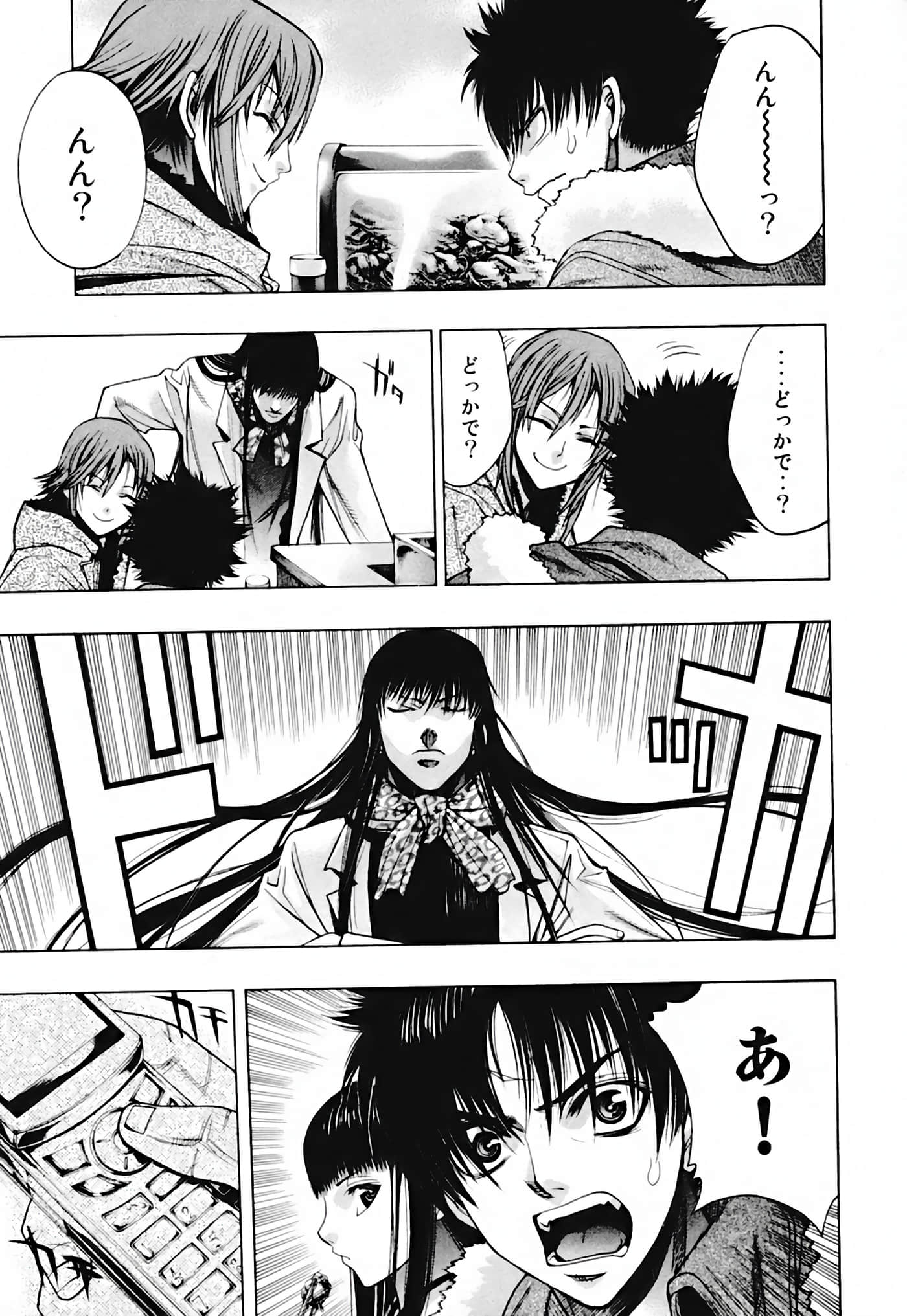 Page 89